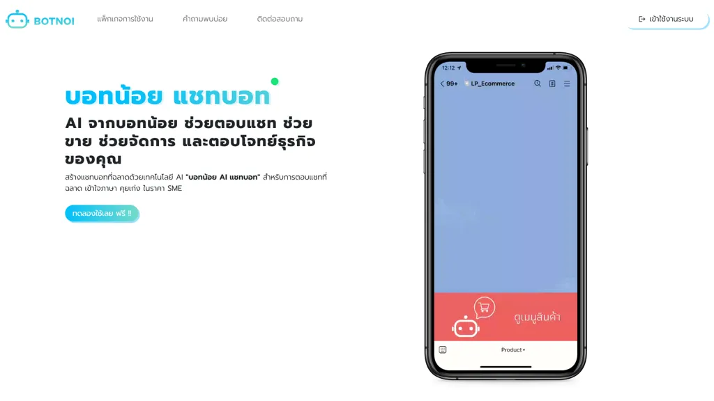 Chapple.ai